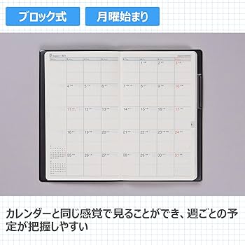 Amazon.co.jp: 107 ニューダイアリー アルファ 12 手帳 高橋書店 2025