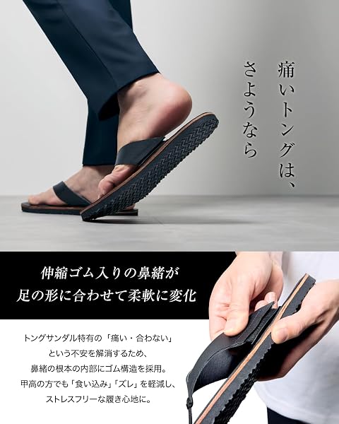 [東京下町工房] サンダル メンズ レザー 日本製［匠の一足］ 本革 たつのレザー トングサンダル 甲高調整 キレイ目 - 4