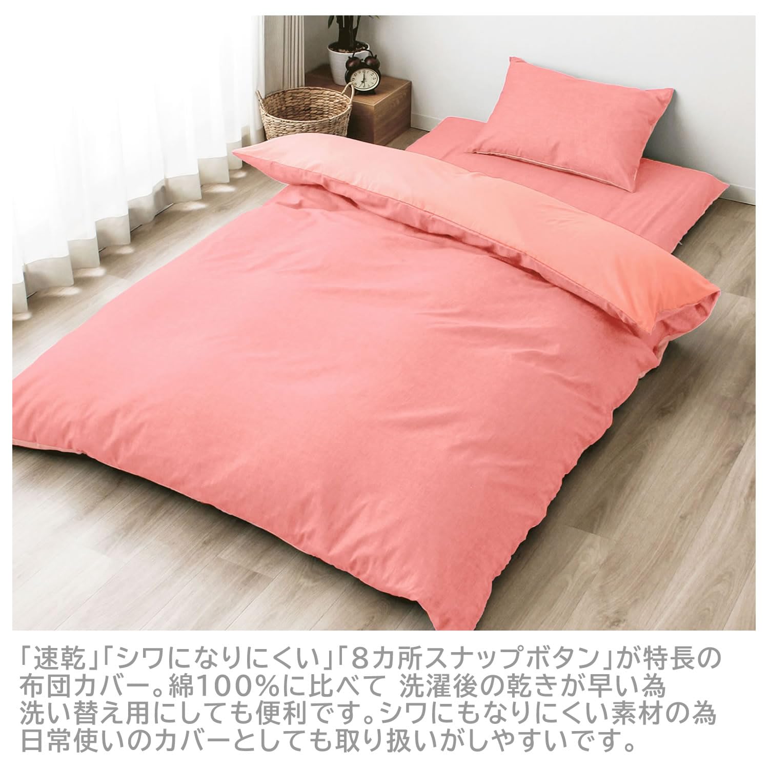 Amazon｜メリーナイト 掛布団カバー シャンブレー調 濃淡無地カラー