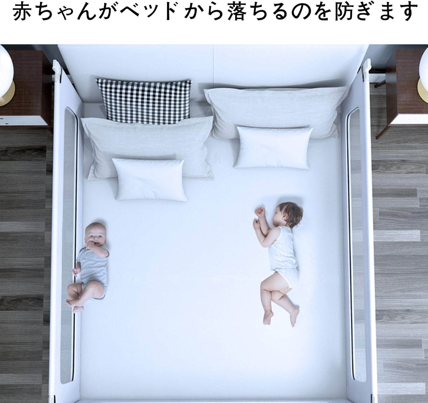 Amazon Co Jp Agimoli ベビー ベッド ガード フェンス 赤ちゃん カトージ ポータブル 転落防止 日本語説明書付き 150cm グレー ベビー マタニティ