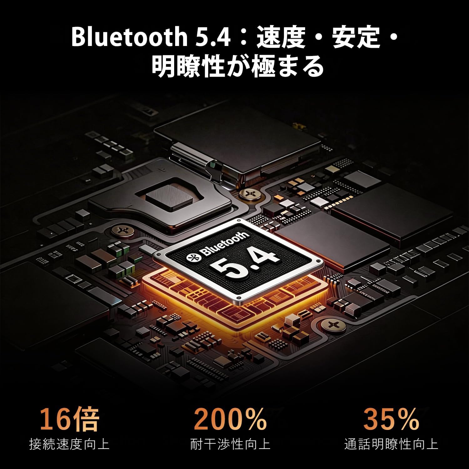 J-TREK JX06se Bluetooth 5.4 Chip