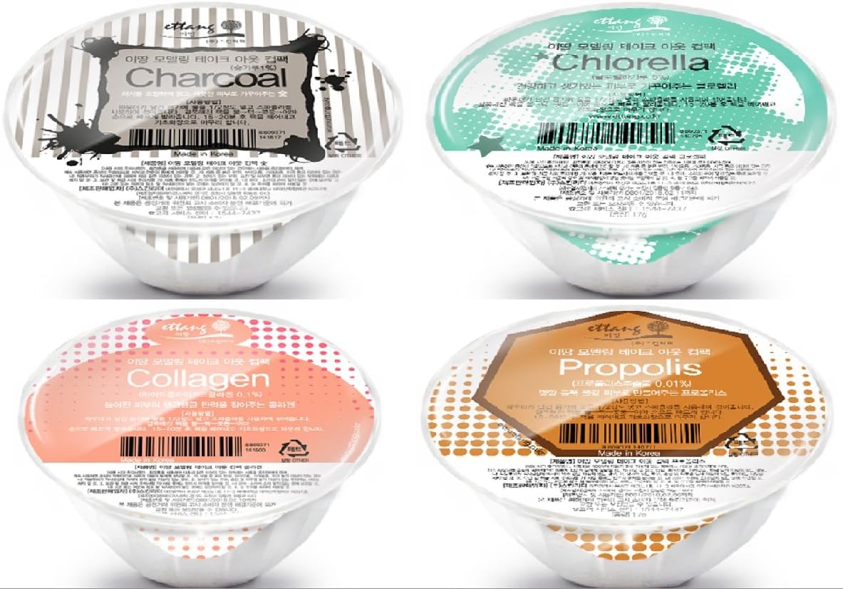 4 pcs Korean Natural Alginate Modeling Masks (Randomly picked ) With Free Brush Improve Metabolic Functions Of The Skin - 68 gm