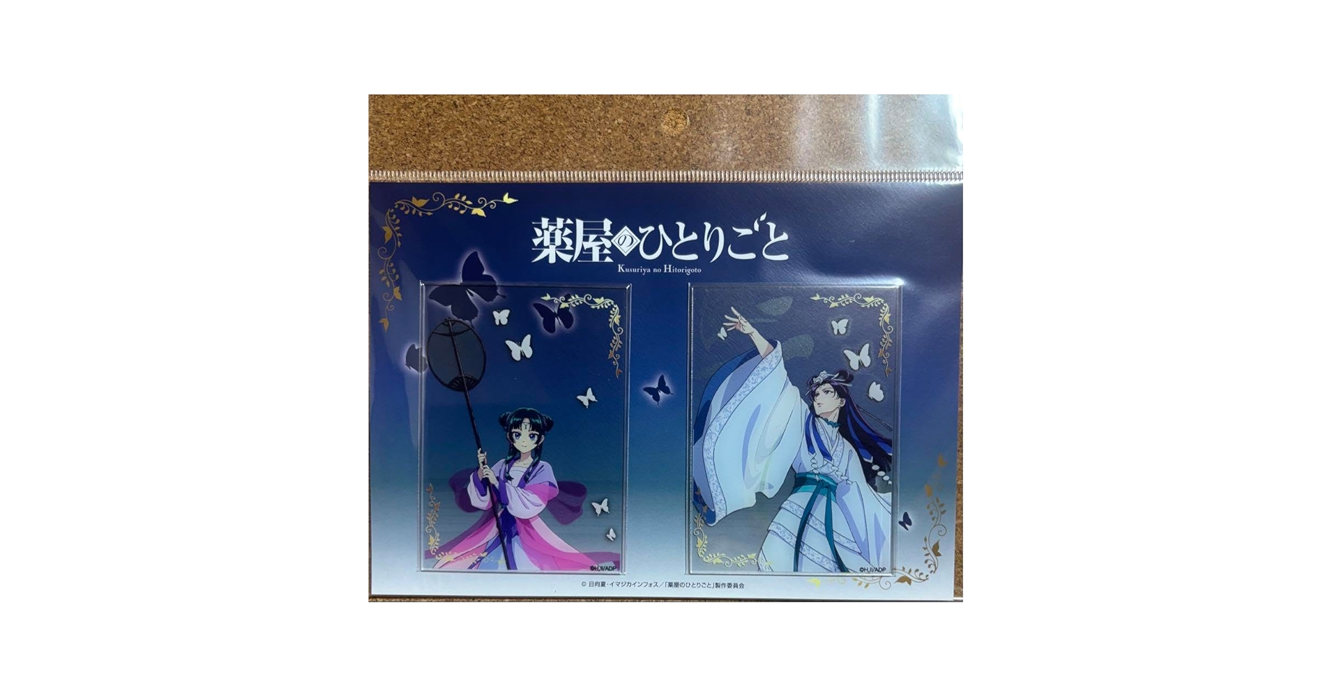 ✨人気沸騰中✨✿薬屋のひとりごと✿月精の香り☽⠜猫猫＆壬氏イメージの香り✿希少✿ 薬屋のひとりごと」猫猫、壬氏、やり手婆…月精の衣装でくじ引き