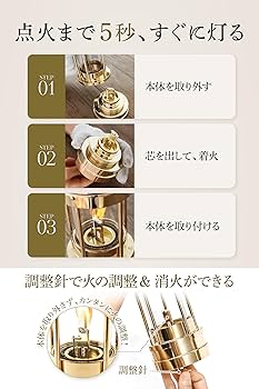 Amazon.co.jp: 【正規品・1年保証】 E.Thomas&Williams ランタン