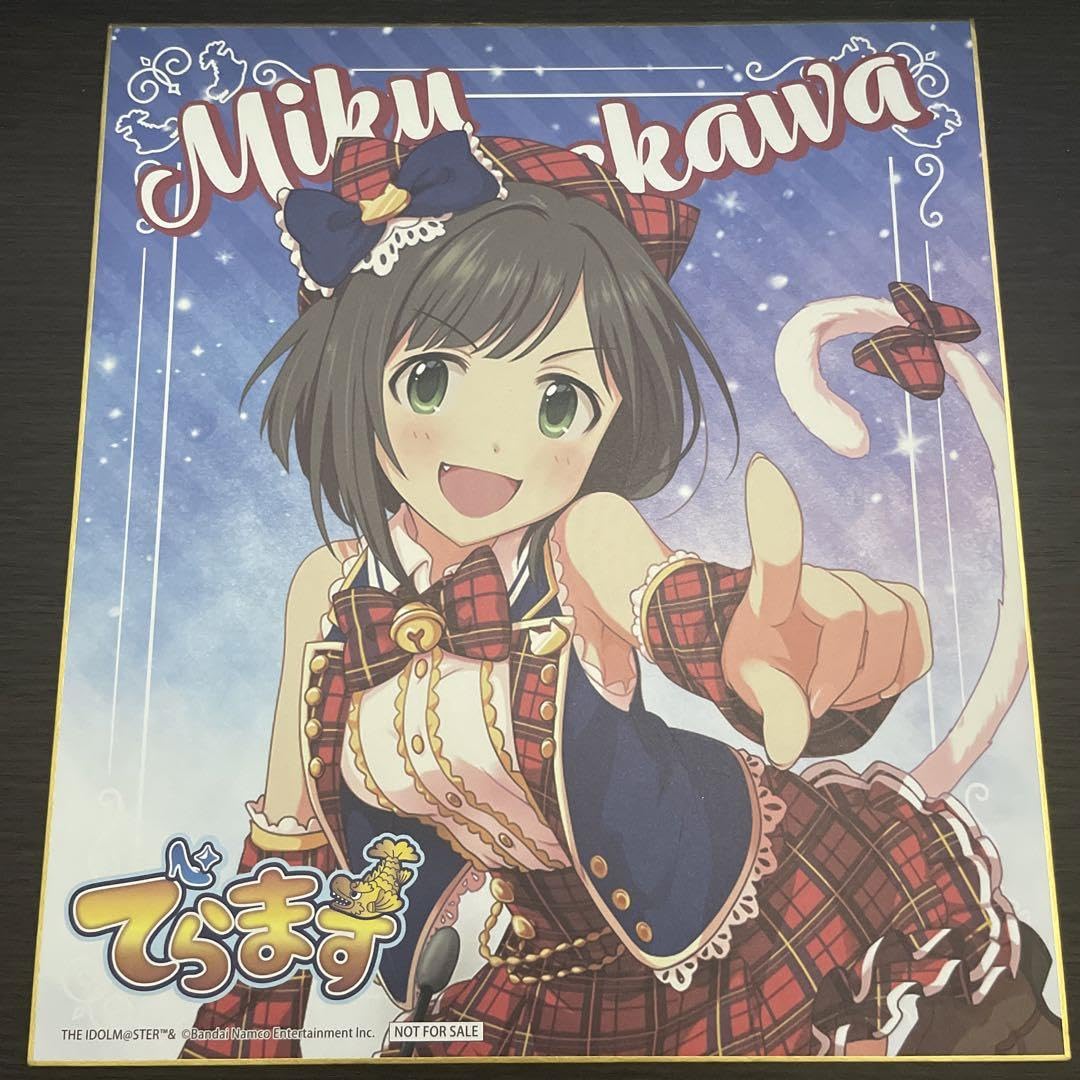 でらます　ミートマショップ　シンデレラガールズ　前川みく　当たり色紙 Amazon | でらます 当たり色紙 前川みく | 色紙 | 文房具