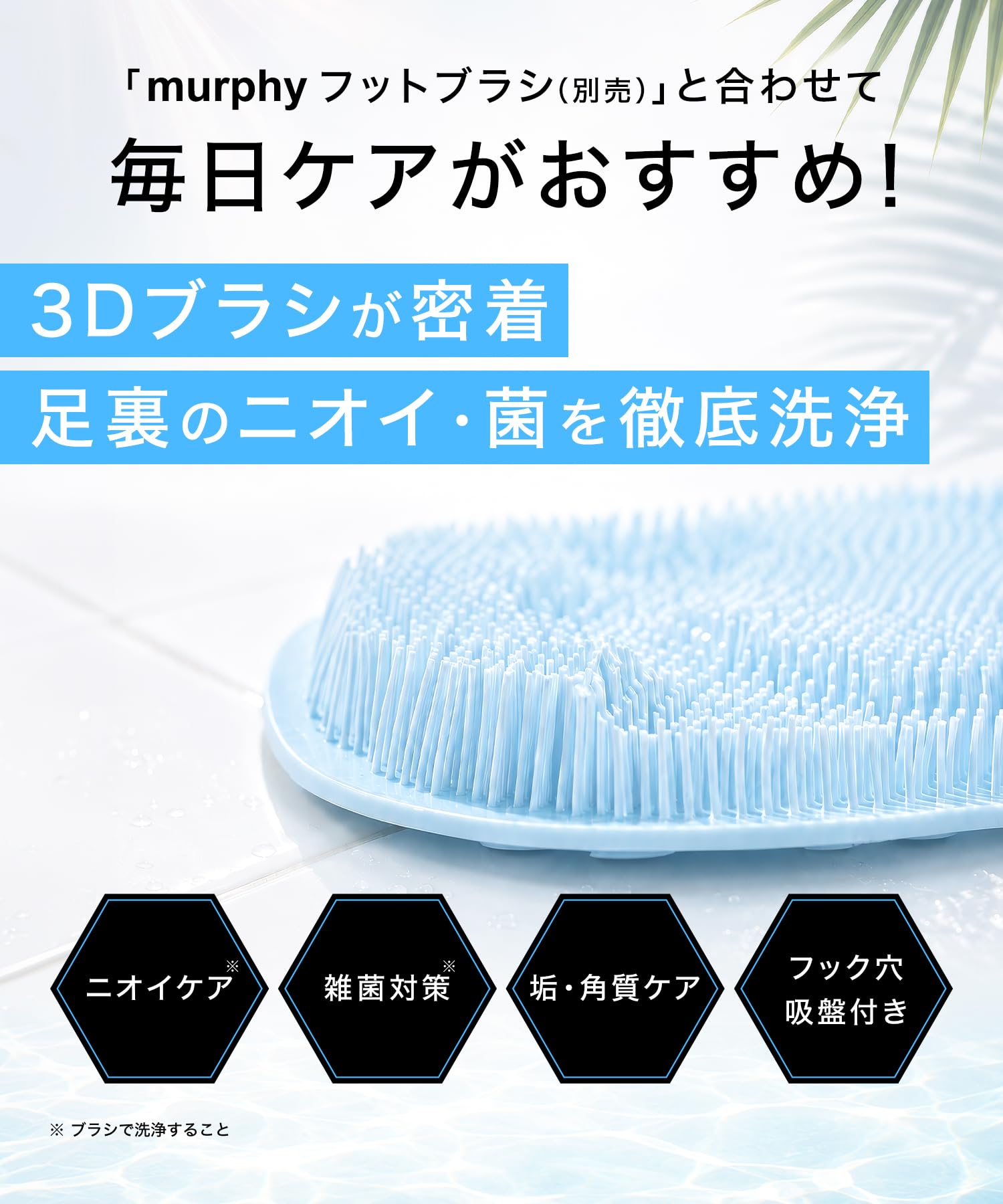 Amazon.co.jp: murphy マーフィー 薬用フットソープ 150g