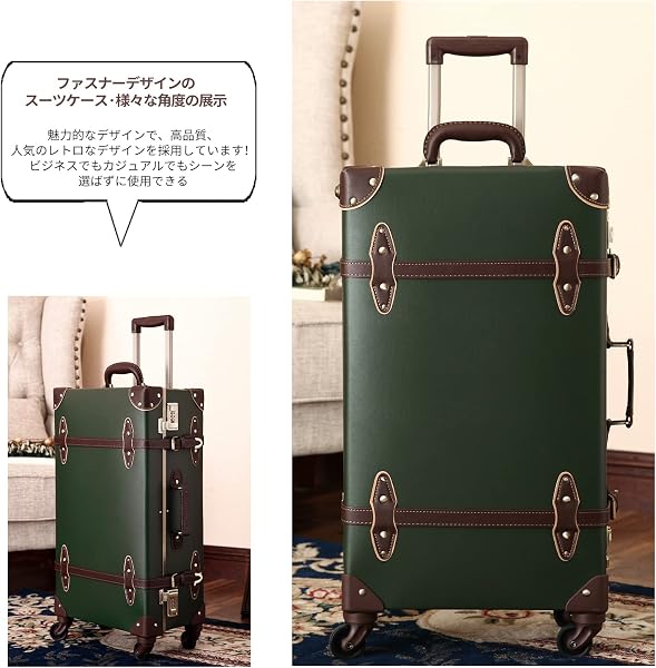 [urecity] トランクケース キャリーバッグ 革 手作り 復古主義 レトロ おしゃれ かわいい 超軽量 旅行 出張 大容量 静音四輪 (ダークグリーン, Lサイズ(24" 49L)) - 2