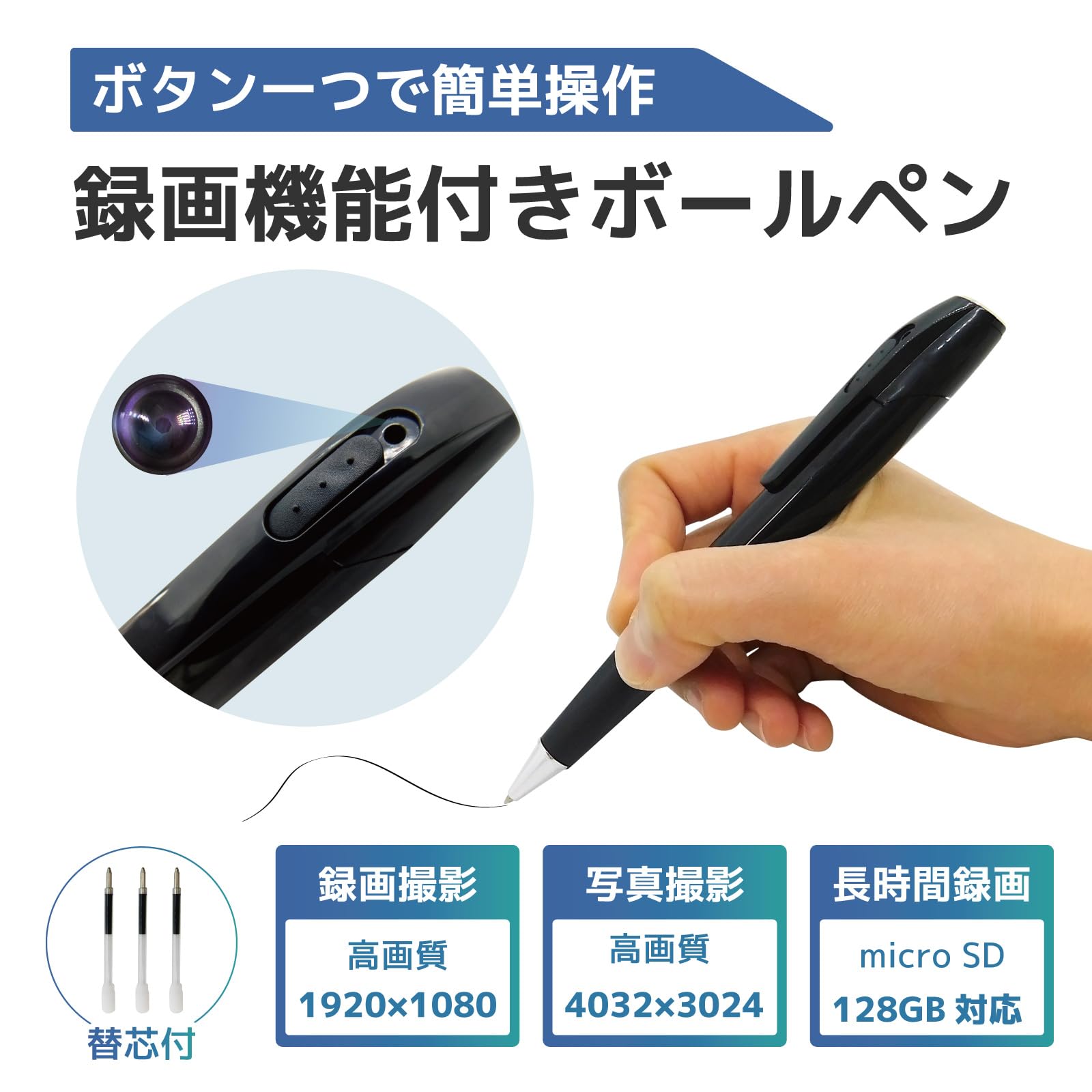 Amazon.co.jp: 小型カメラ 1200万画素 ペン型カメラ ボールペン型