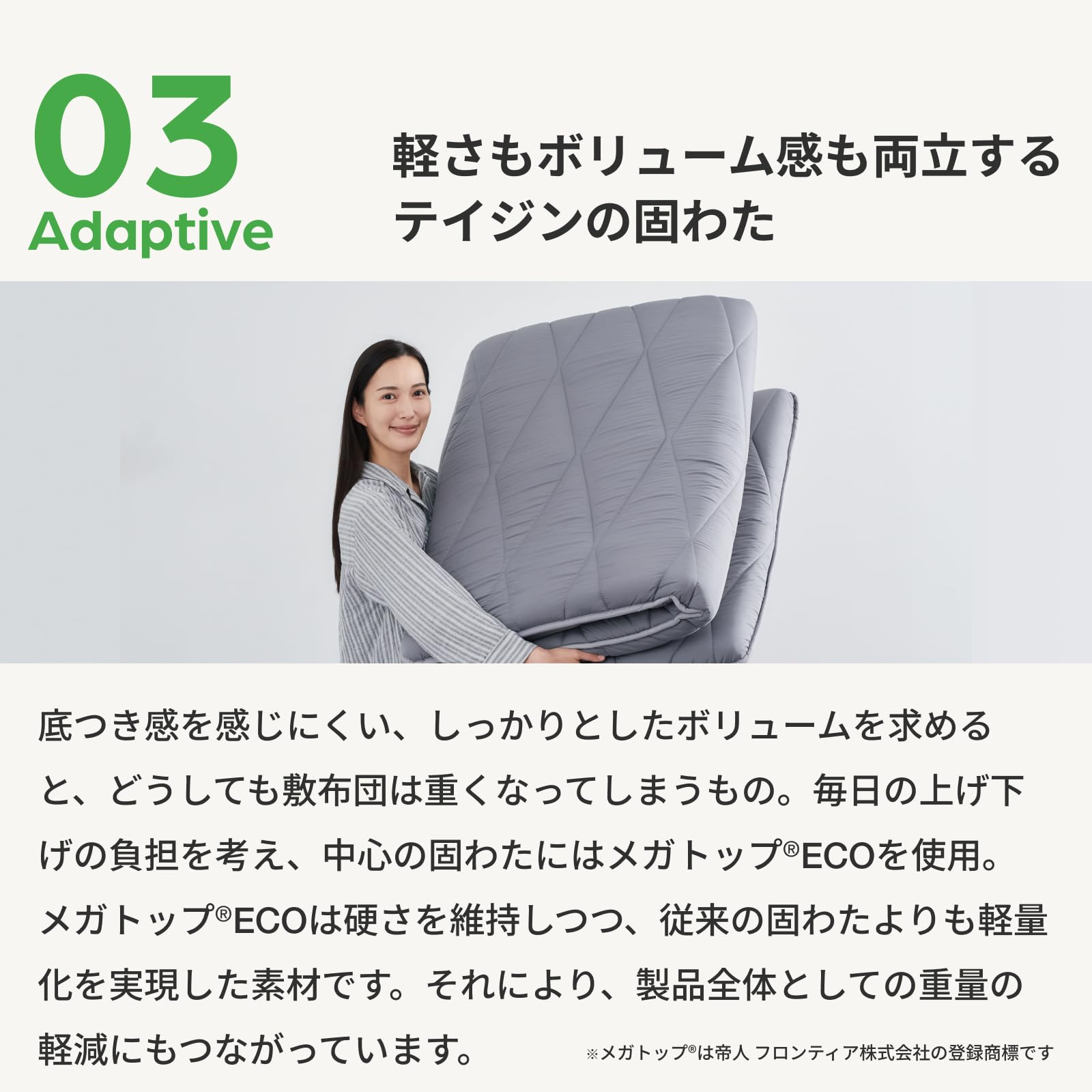 Amazon｜テイジン PROシリーズ 敷布団 ダブル 新生活 ダークグレー