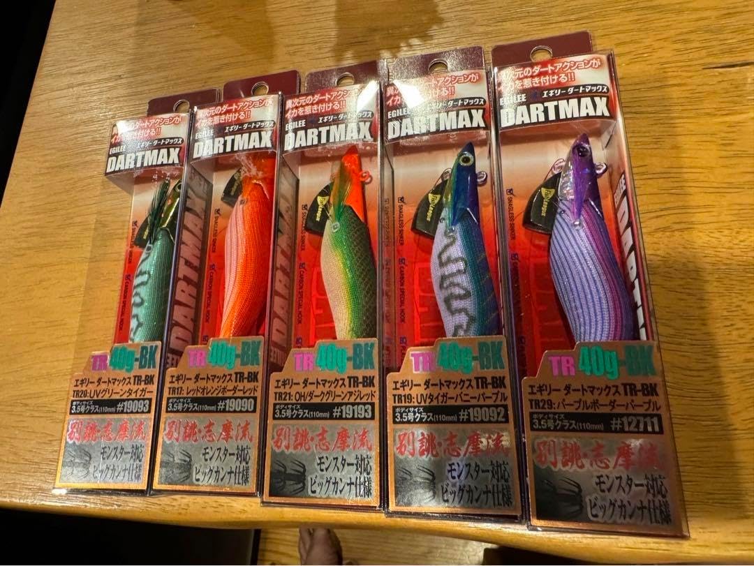 ダートマックスTR40g-BK2個セット ダートマックスTR 40gBK 2個セット