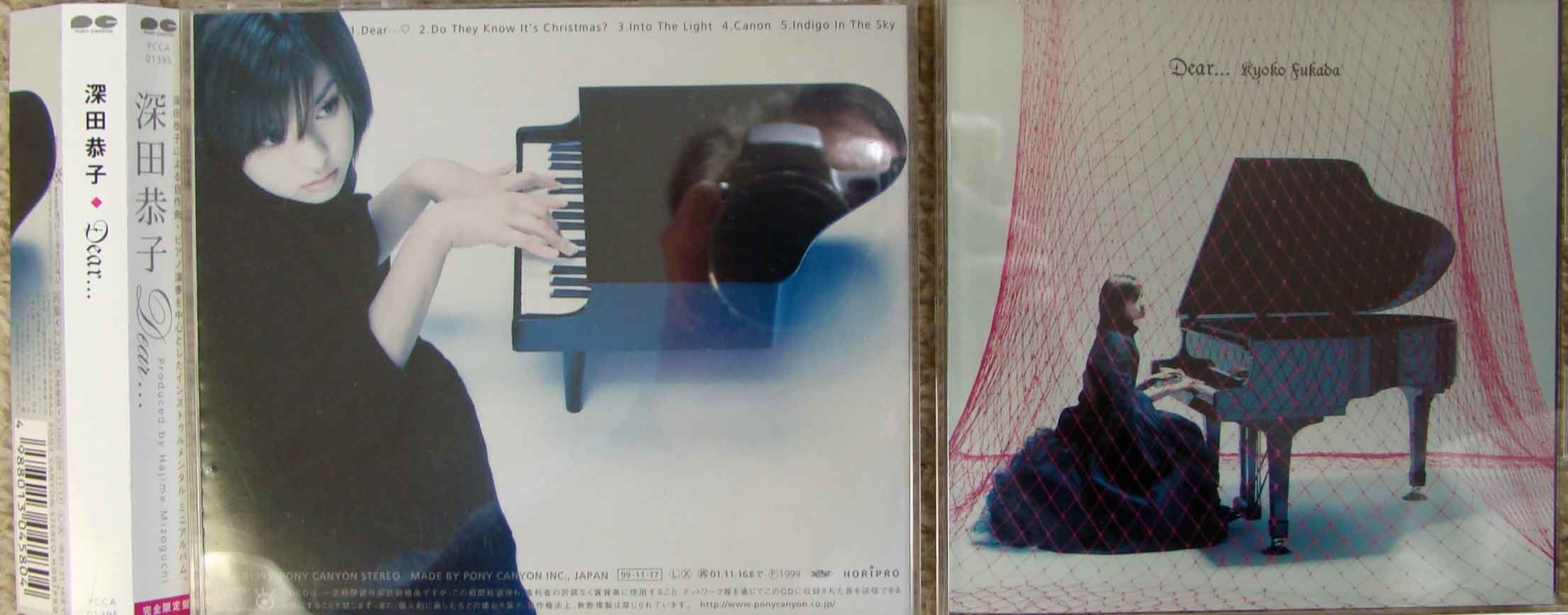 Amazon.co.jp: Dear・・・: ミュージック