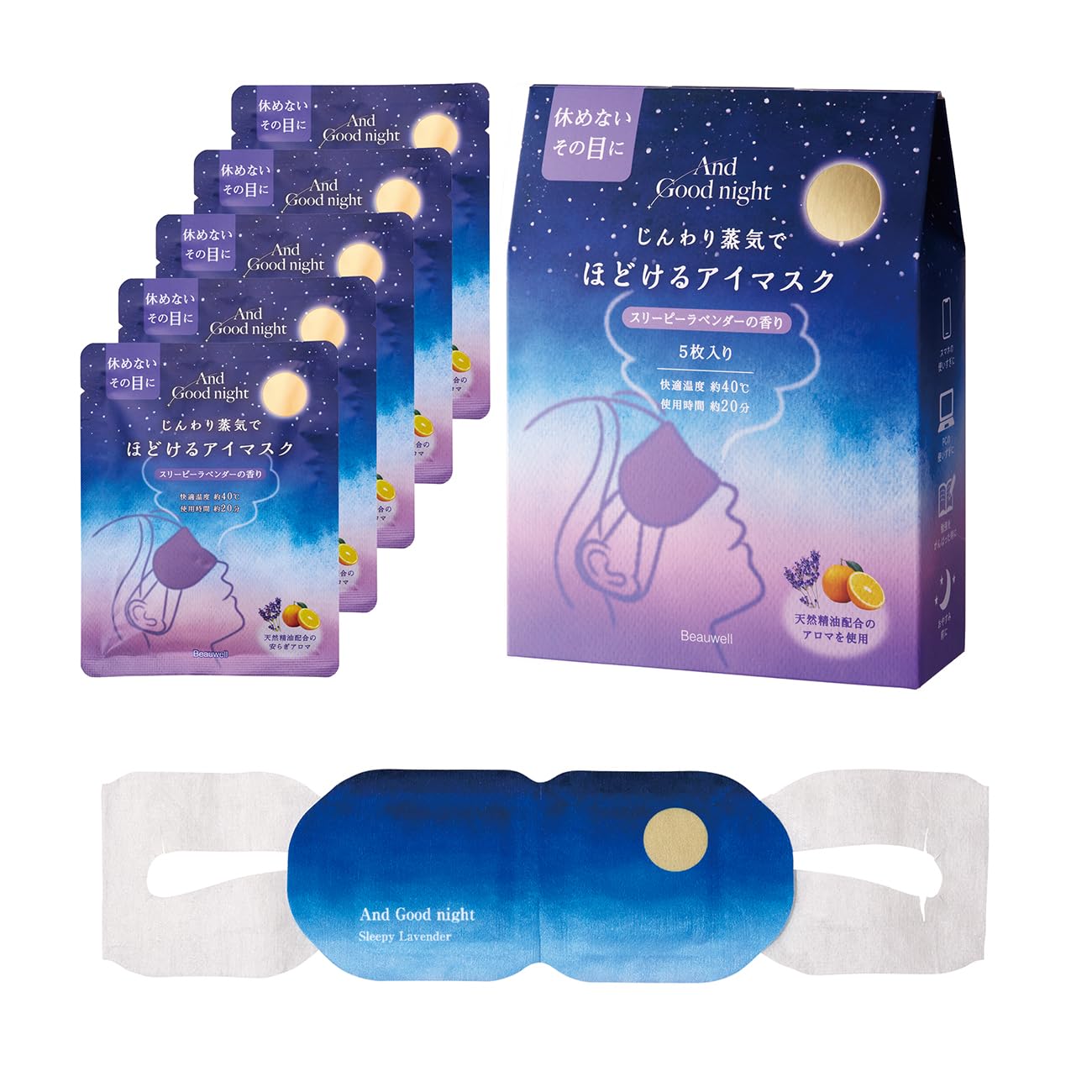 新品未使用⭐︎ LK Ideal Night Mask 7袋 Amazon.co.jp: AndGoodnight(アンドグッドナイト) おやすみ前のほど
