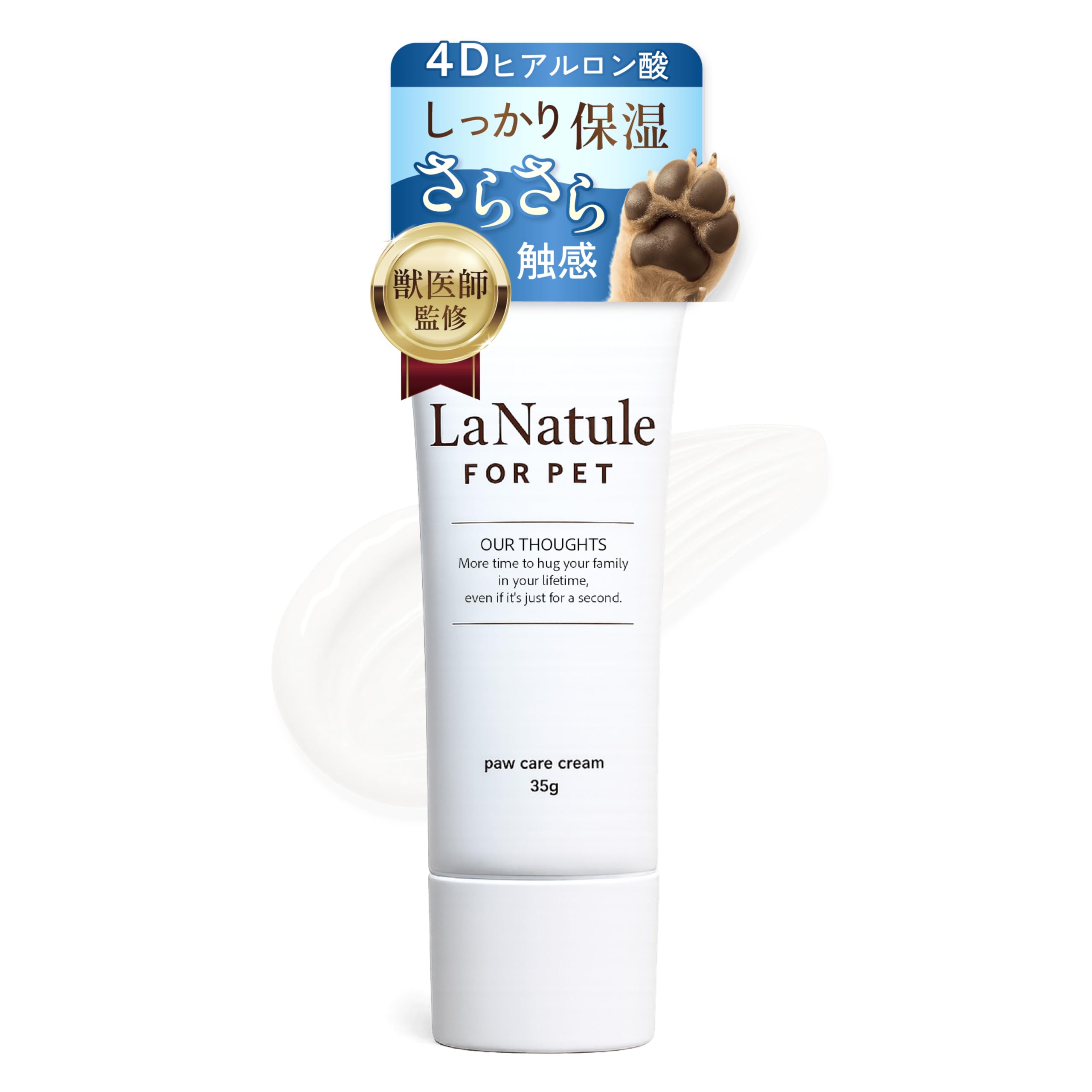 Amazon | 【獣医師監修】肉球クリーム 犬 猫 肉球用生ジェル 舐めても