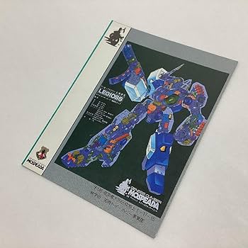 Amazon.co.jp: 未使用 学研 機甲創世記モスピーダ 1/20