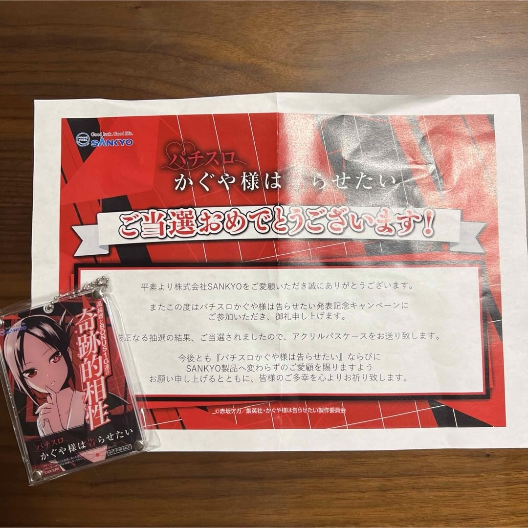 Amazon.co.jp: SANKYO パチスロ かぐや様は告らせたい X