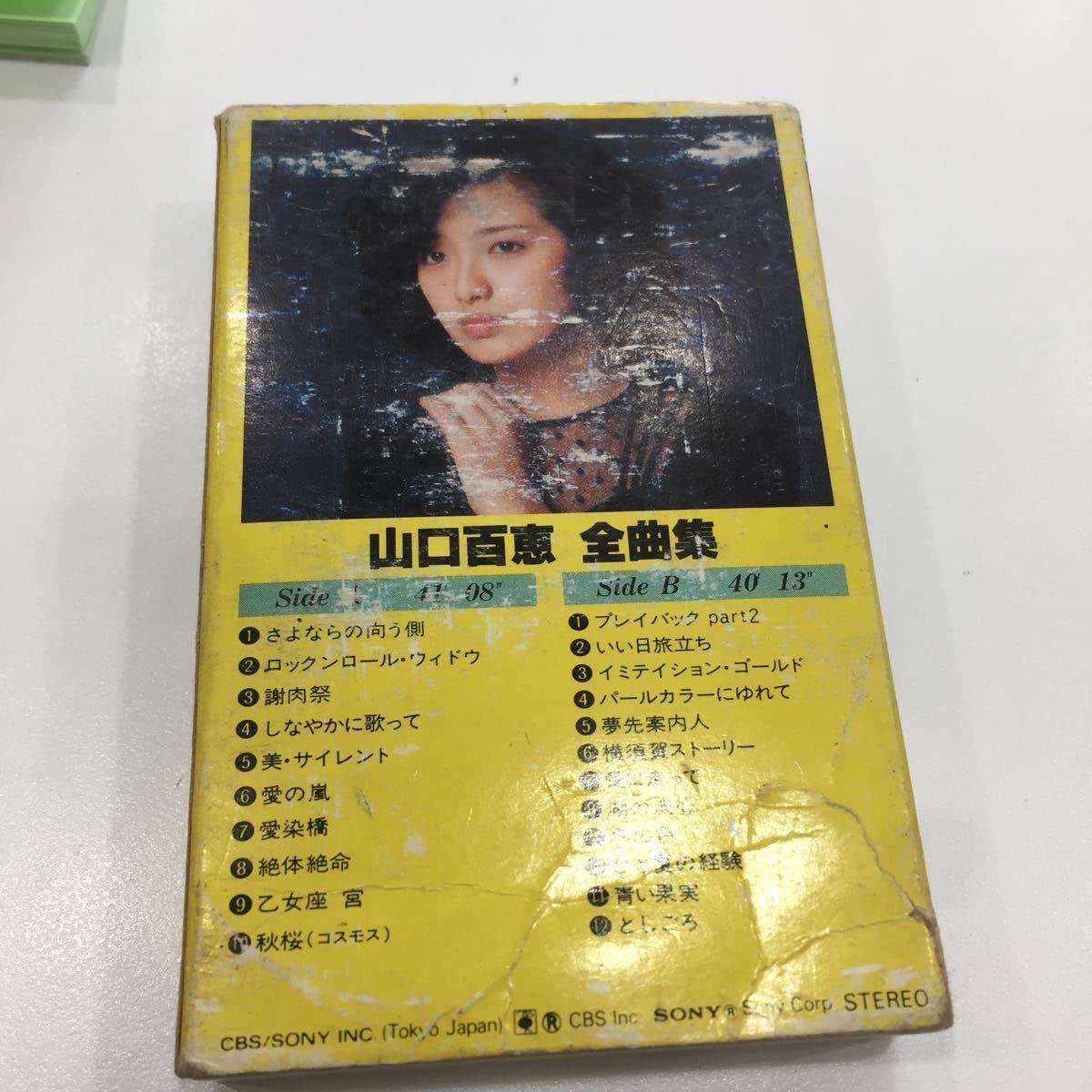 Amazon.co.jp: N5542 アンティーク 山口百恵 全曲集 カセットテープ