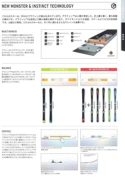 Amazon | HEAD(ヘッド)メンズ スキー板 Supreme Instinct Ti