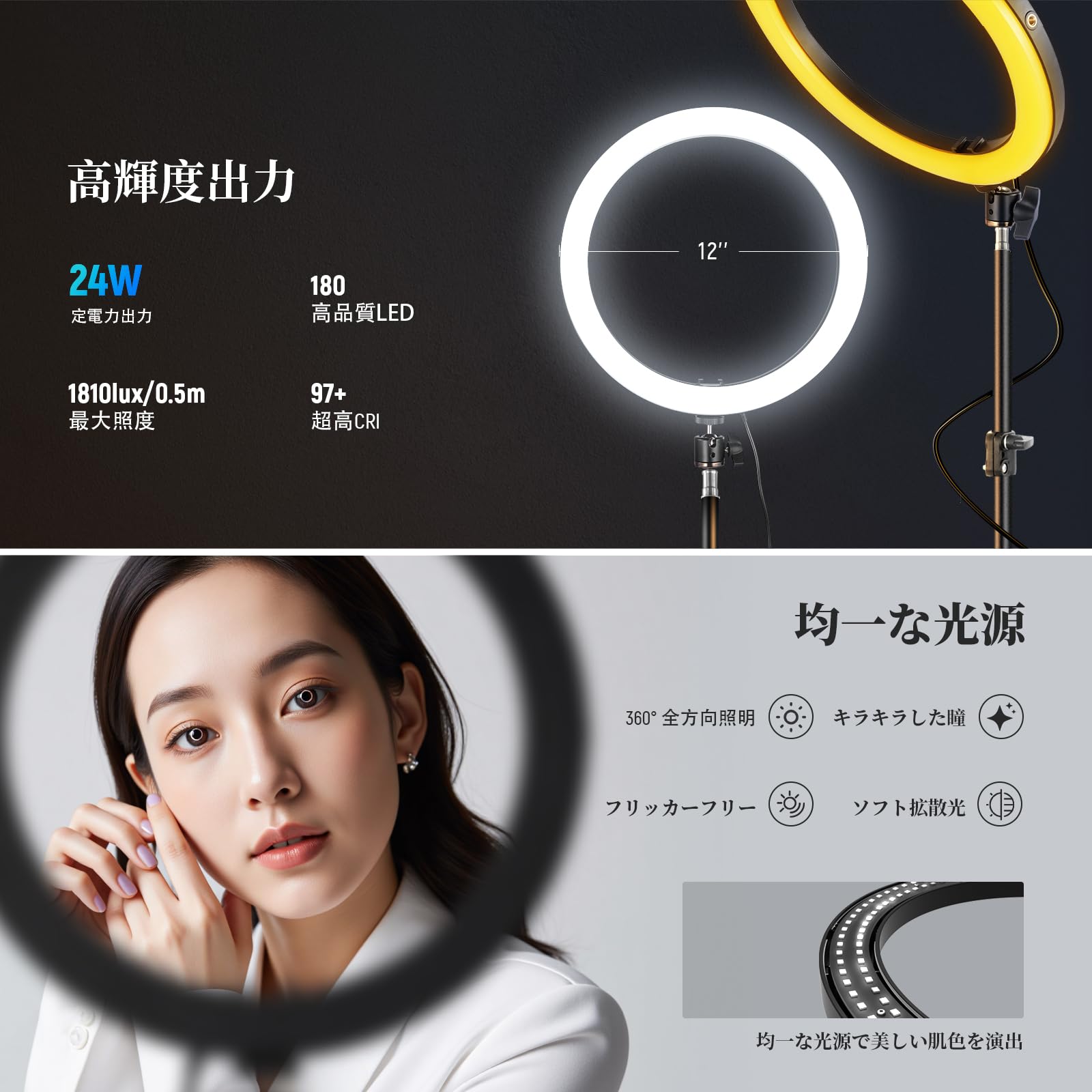 Amazon.co.jp: NEEWER 12インチ LEDリングライト スマホ用 24W 高出力