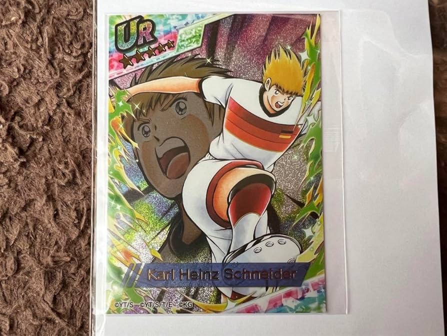 【非売品】キャプテン翼　DREAM TEAM カード Amazon.co.jp: キャプテン翼 ドリームチーム カール・ハインツ