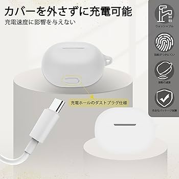 Engine 4用 ケース シリコン素材 全面保護カバー ワイヤレス対応 白色 Amazon | Seltureone 【1個】 SOUNDPEATS Engine 4用 ケース