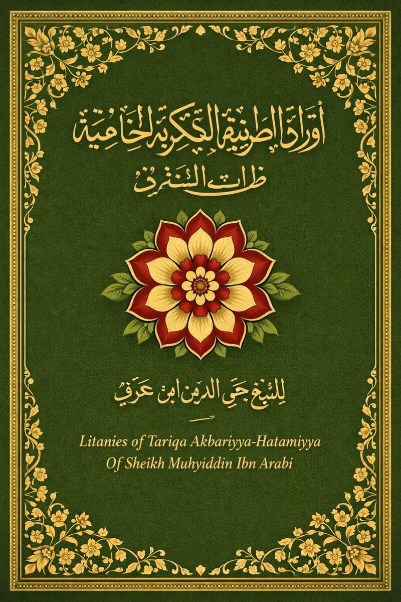 Litanies of Tariqa Akbariyya-Hatamiyya: Of Sheikh Muhyiddiin Ibn Arabi (Litanies of the Awliyaa (The Litanies of the Friends of Allah) Book 12)      Kindle Edition