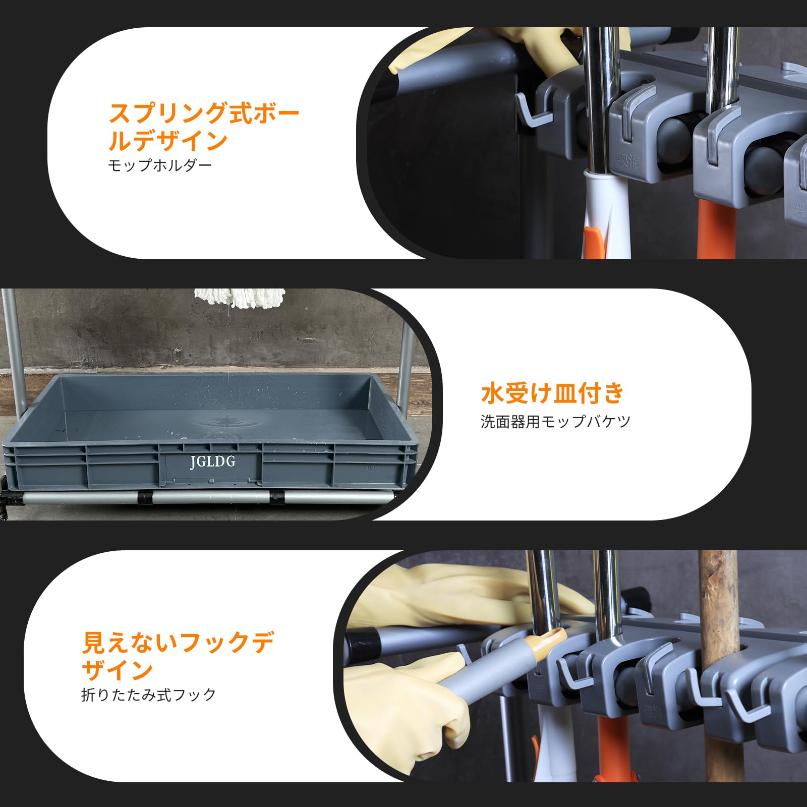 Amazon.co.jp: 大型可動式掃除用具収納ラック 多機能清掃カート(XL