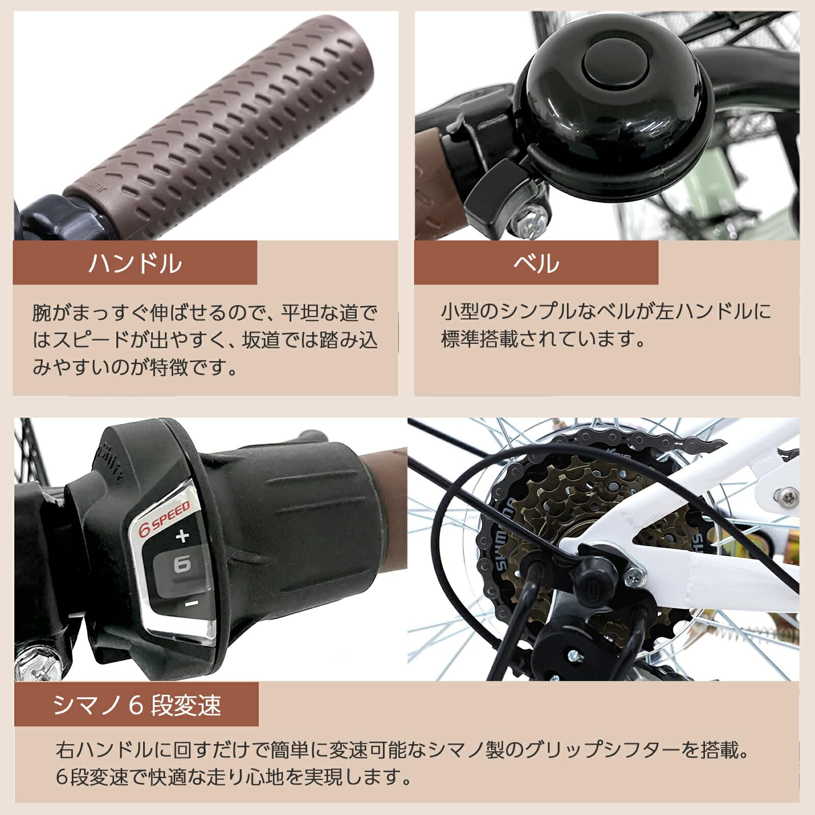 Amazon | PROVROS(プロブロス) 折りたたみ自転車 26インチ シマノ6段 