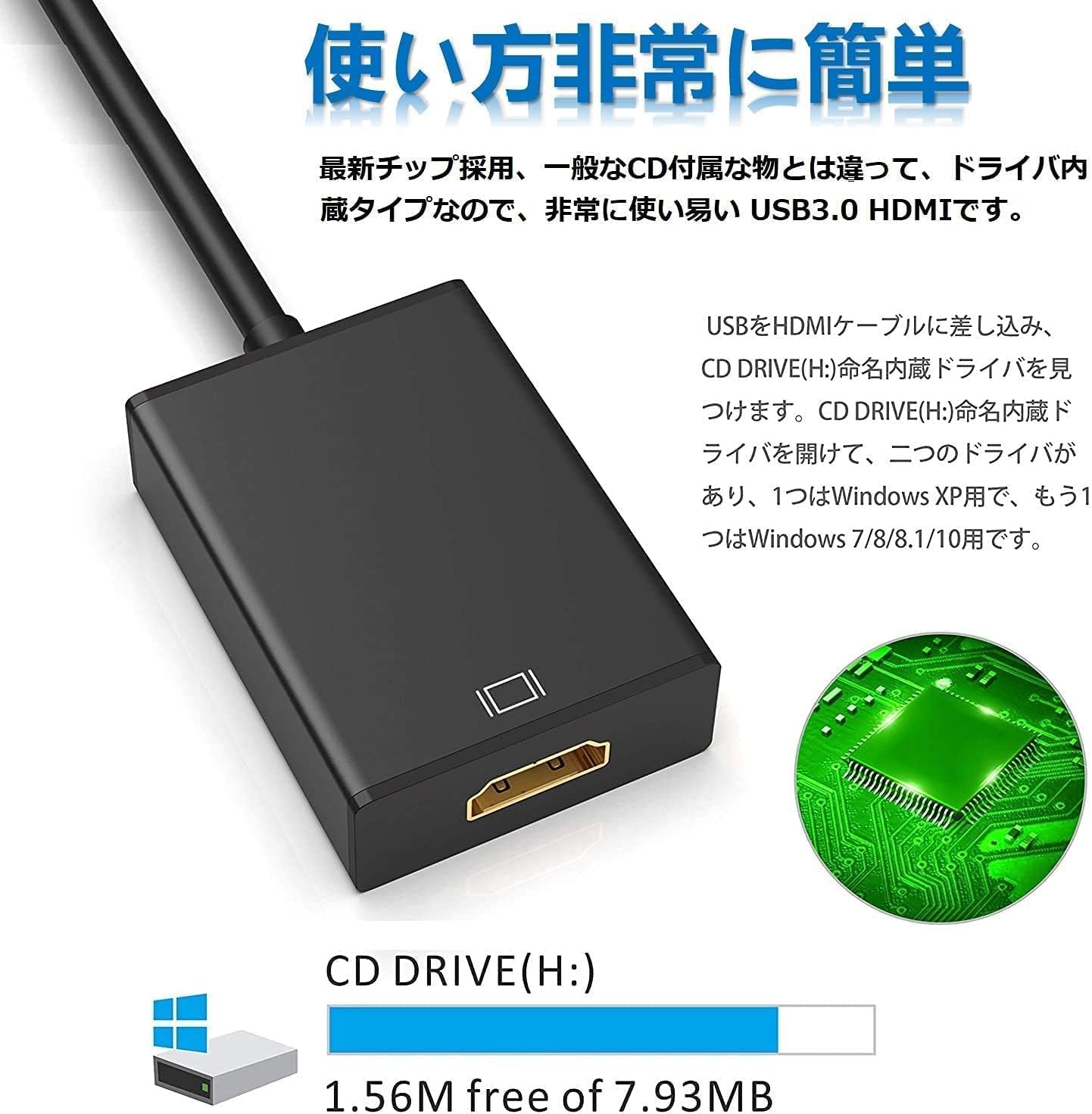 Amazon.co.jp: Pewesv「2023 新型」USB HDMI 変換アダプタ