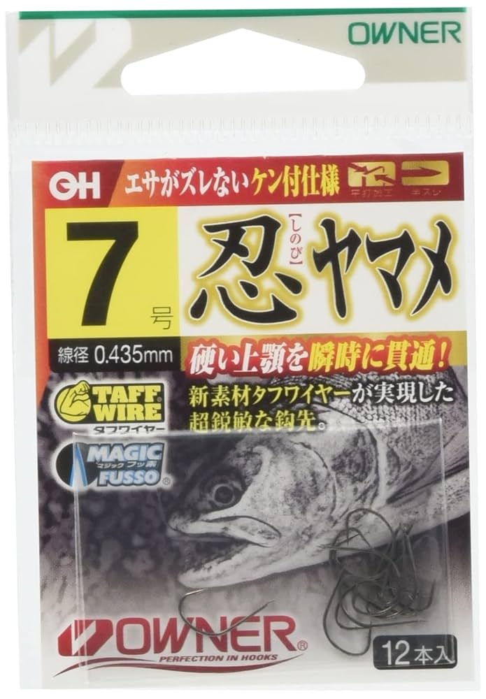 ヤマカワ様コメント用 がまかつ】 がま船 鬼攻カワハギ トーナメントグレードZ 195