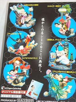 鉄腕アトム カードフィギュアコレクションブック Amazon.co.jp: 鉄腕アトム カードフィギュアコレクションブック
