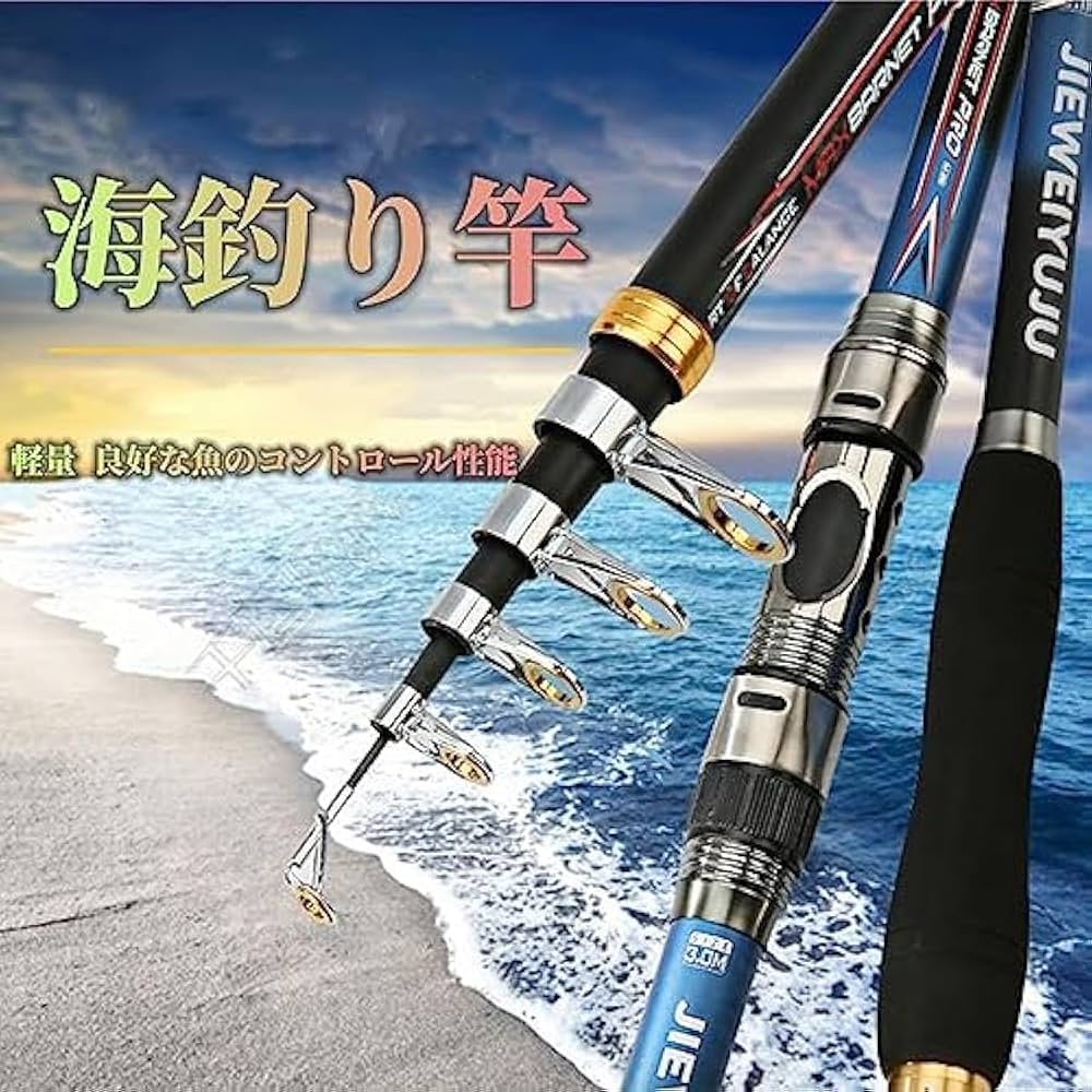 釣竿まとめセット10本＋たも竿三脚（中古）値下げします 釣竿