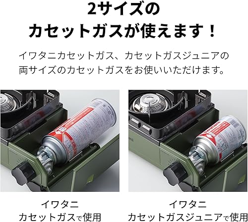 Miniatura 8 de Iwatani Cuerpo Placa de acero, Estufa de cassette, Tough Maru Jr. Hecho en Japón, Horno holandés, Oliva