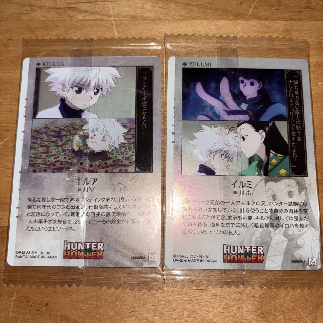 Amazon.co.jp: hunter×hunter イタジャガカード キルア イルミ
