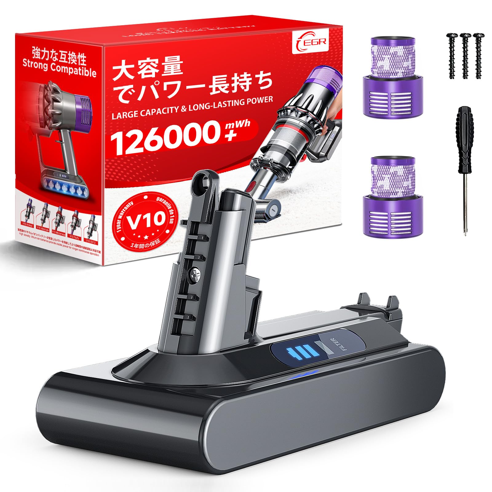 EGR アップグレード版 V10 交換 バッテリー互換ダイソン SV12 V10…