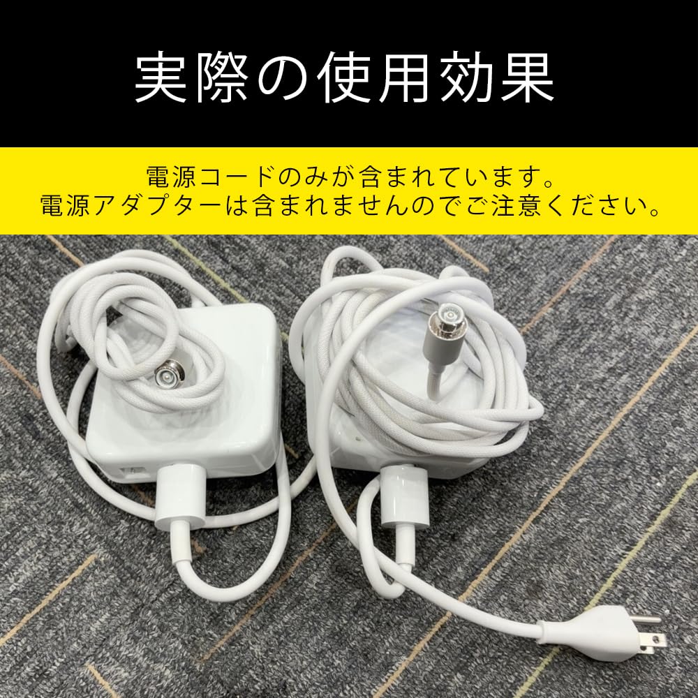 Amazon.co.jp: iMac 20 '21.5' 24 '27'用交換電源コード (2021年から