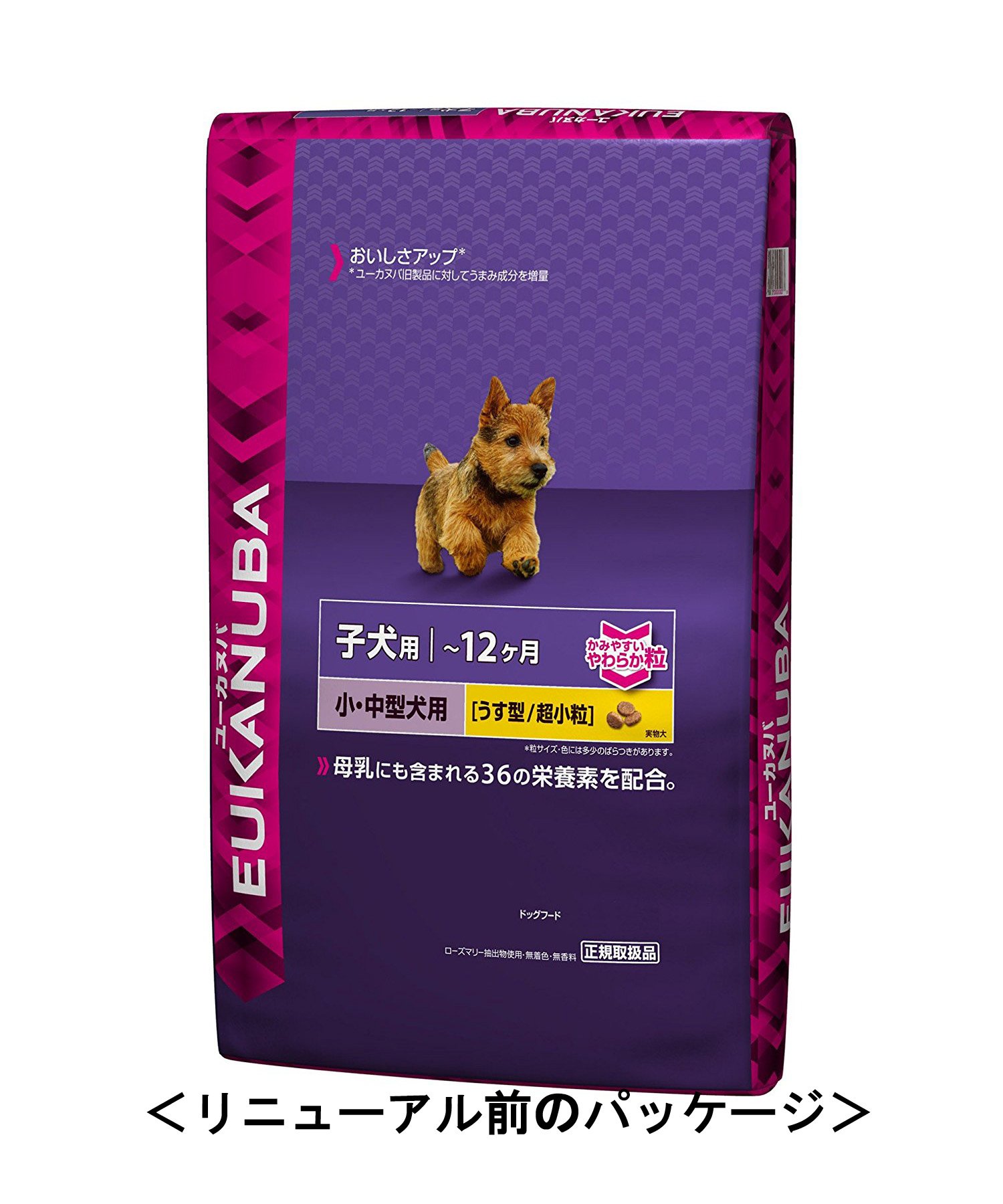 燃料 磁石 大洪水 犬 の 餌 ユーカヌバ Webingworks Net