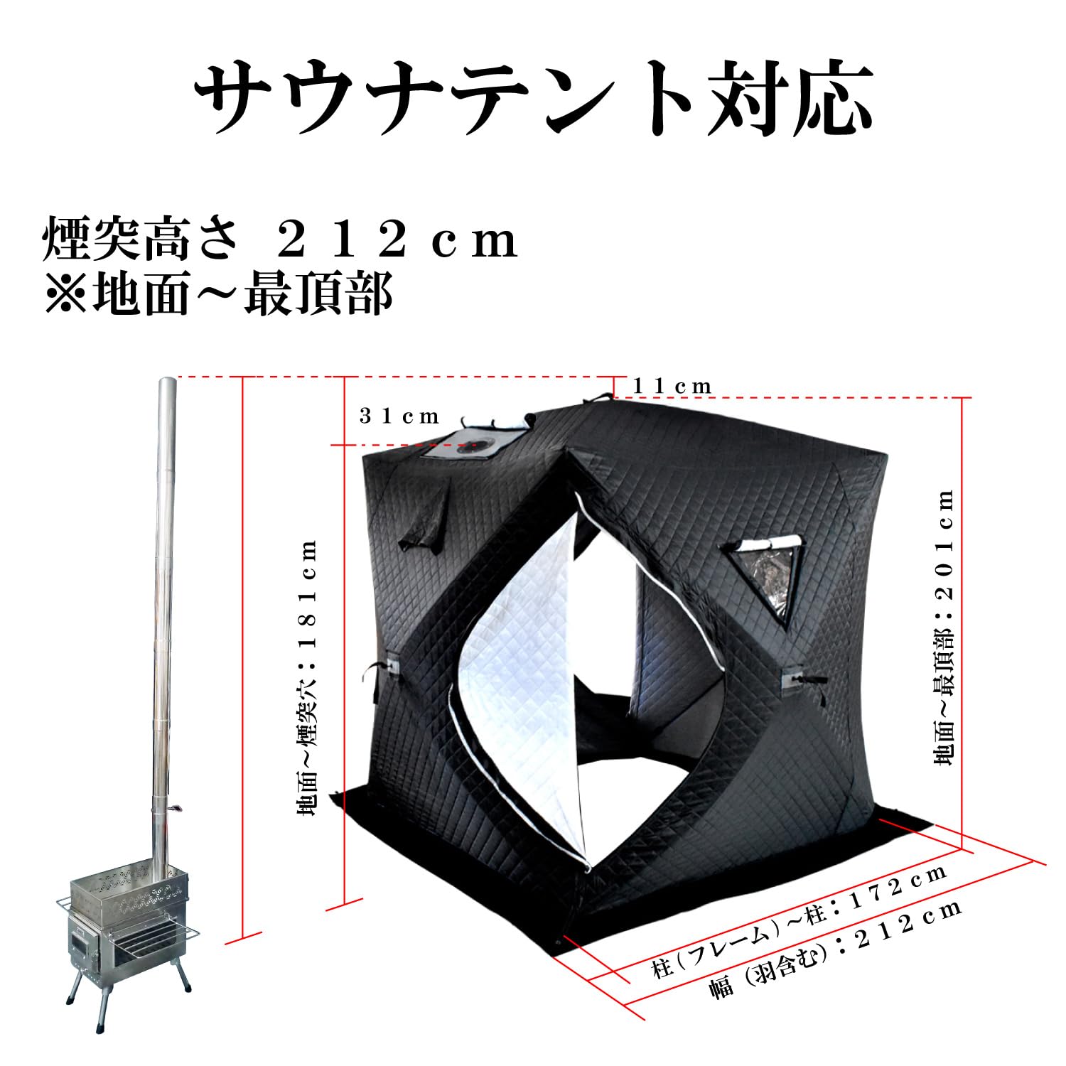 Amazon | Justart 薪ストーブ + サウナストーン カゴ 煙突穴 8cm 2点