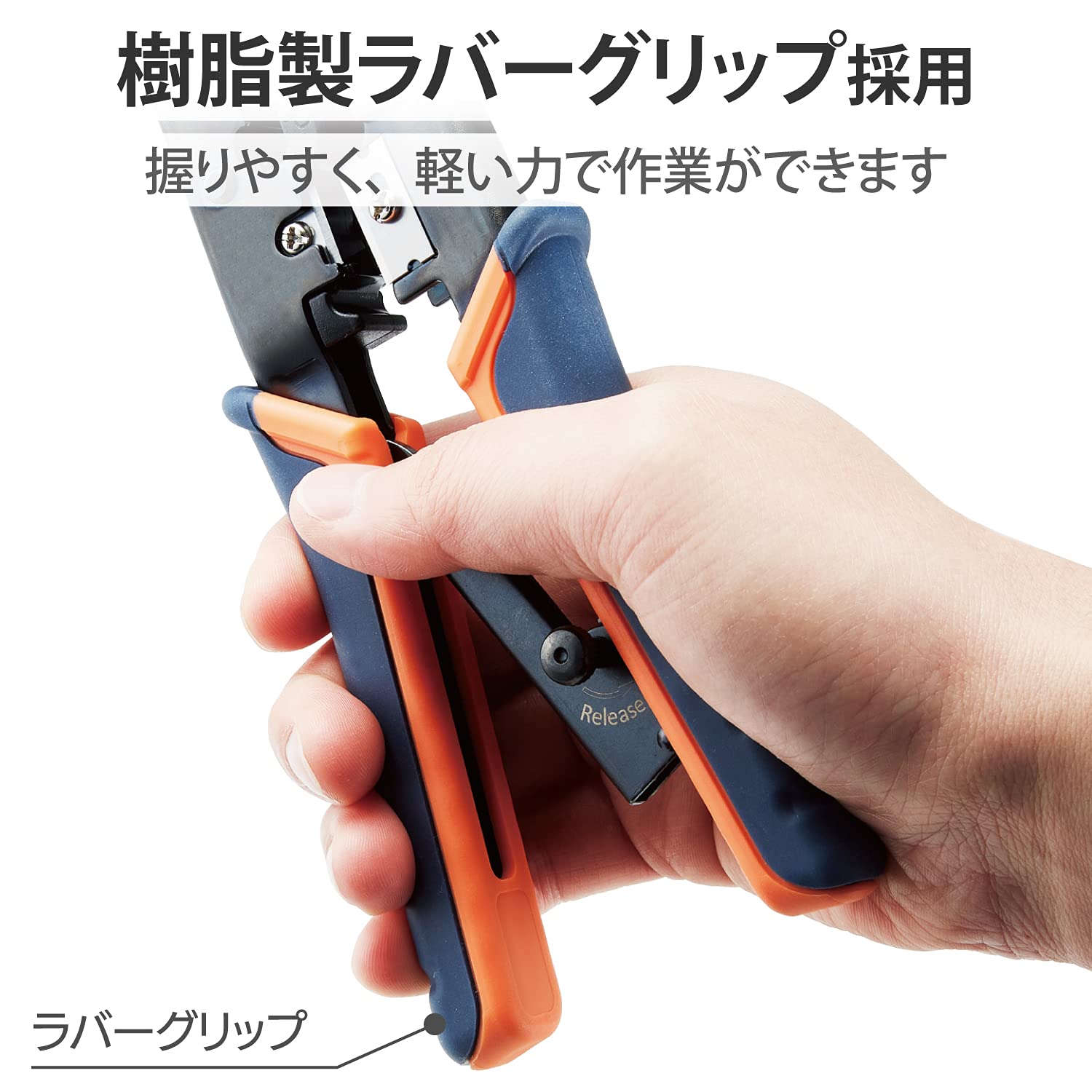 Elecom Narzędzie do zaciskania kabli do złącza RJ45 i RJ11 LD-KKTR (Japonia Import)