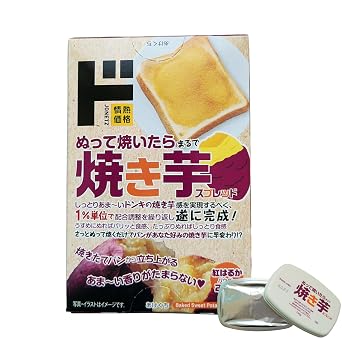 Japanese Roasted Sweet Potato Spread Beni Haruka 140g Authentic flavor Crispy Creme Brulee or Moist Texture, Versatile for Waffles & Milk Gourmet Holiday Food Gift & Stocking Stuffers