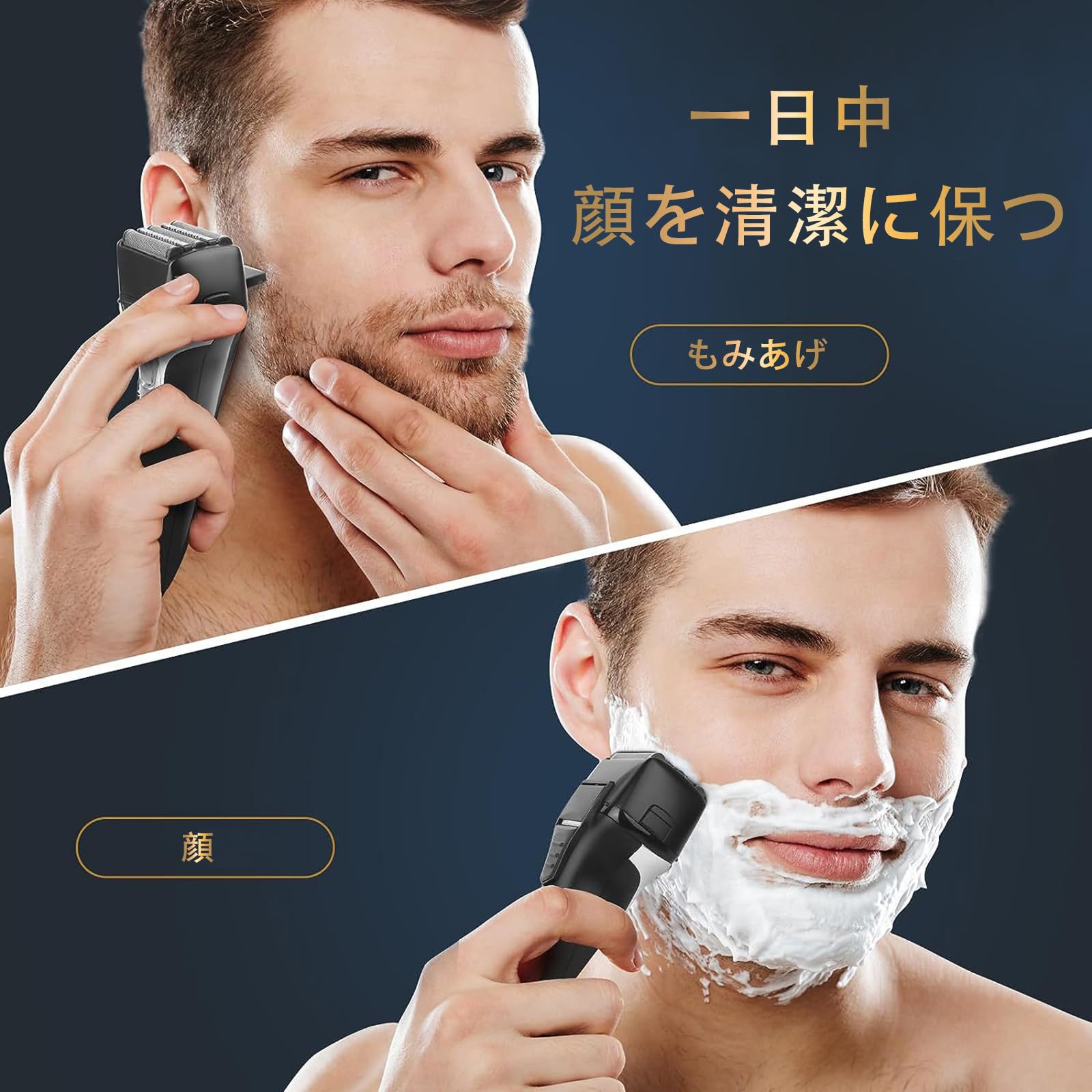 Amazon | TCELL 電動シェーバー 5枚刃 往復式 電気シェーバー メンズ