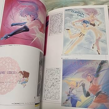 Amazon.co.jp: 超魔法の天使クリィミーマミラブリーコレクション