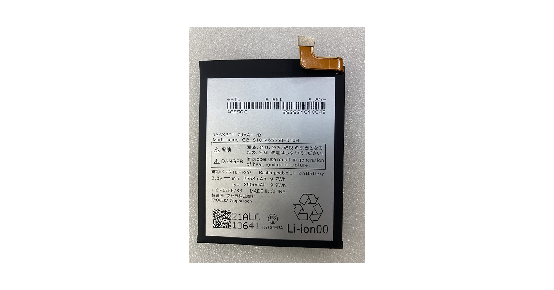 Amazon.co.jp: 互換 用ノート 電池 対応 5AAXBT112JAA 適用する