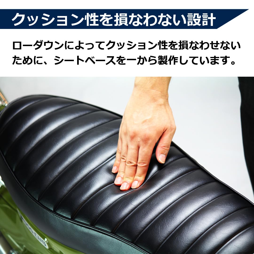 Amazon | TWR製 スーパーカブ クロスカブ ローダウン ダブルシート 