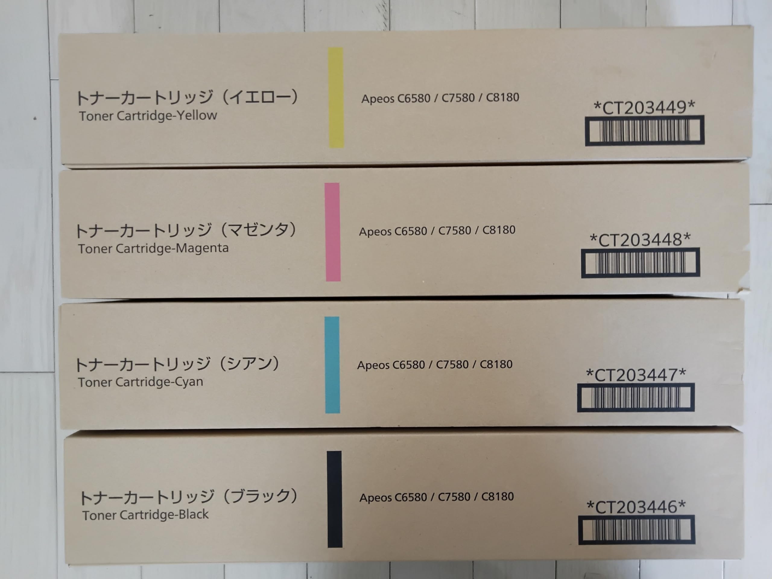 Amazon.co.jp: 【純正品】富士フィルム ﾄﾅｰｶｰﾄﾘｯｼﾞ CT203446/CT203447
