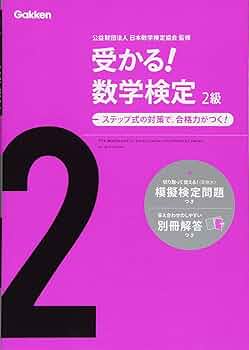 昼まで値下げ【無記入】AAA 図形の極 6級、5級(新&旧)、４級 K - 6 Common Core Math Assessment SUPER Bundle. 14 tests