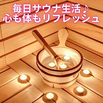 Amazon.co.jp: ホームサウナ spa 家庭用 家庭用サウナ 自宅用