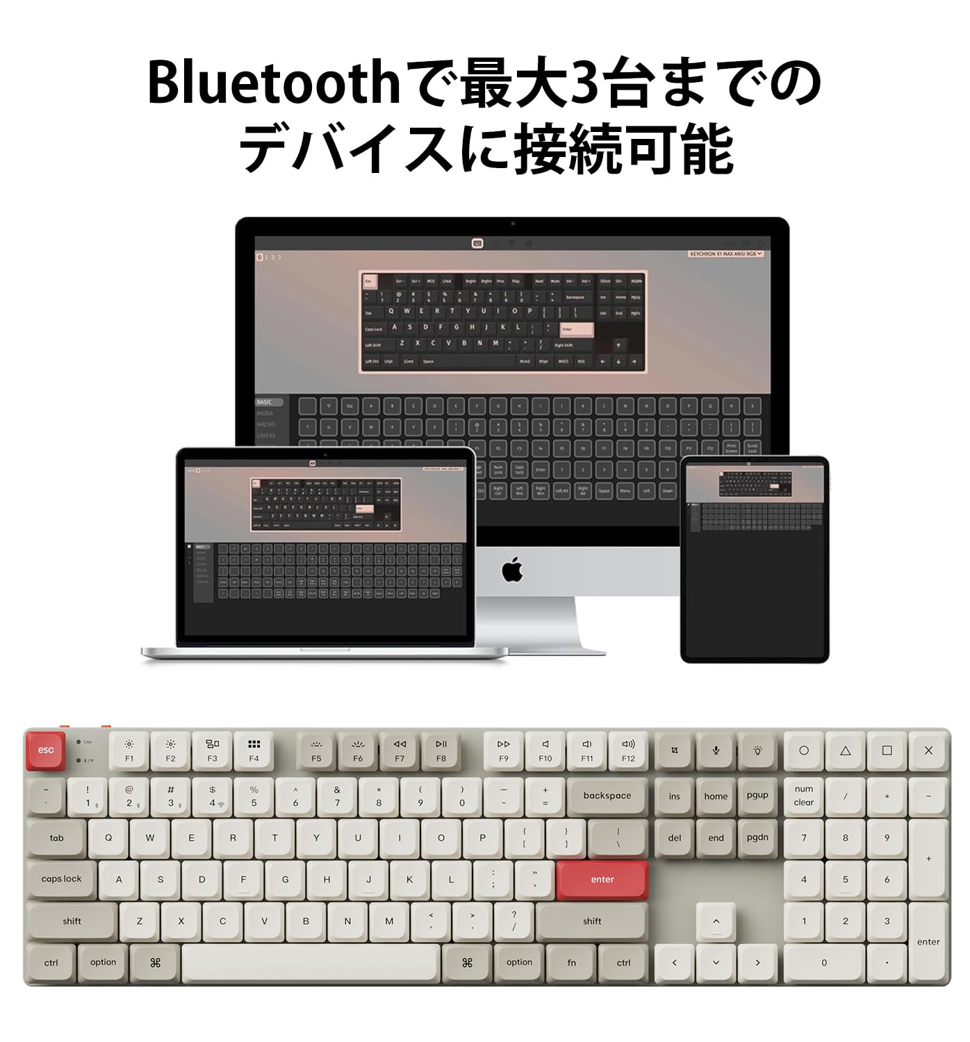 Amazon | 【国内正規品】Keychron K5 Max レトロカラー QMK ワイヤレス