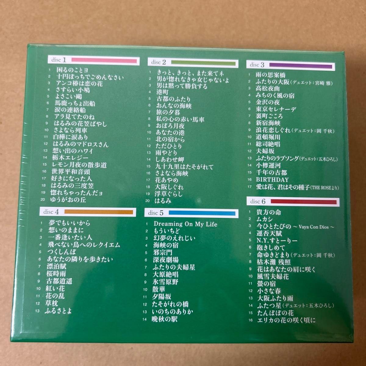 Amazon.co.jp: 都はるみ／歌と共に50年 都はるみプレミアムBOX