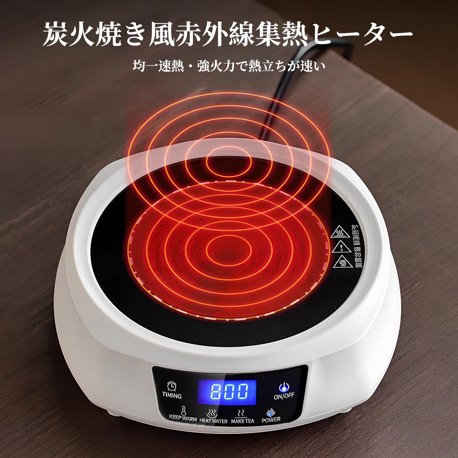 Amazon | クッキングヒーター 卓上クッキングヒーター ラジエント