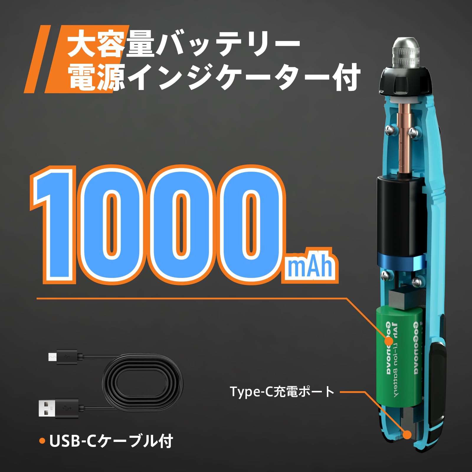 Amazon | GoGonova ミニルーター USB充電式リューター 3段変速